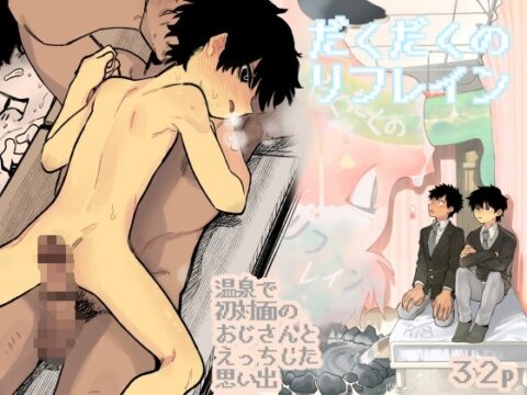 【韓国語版】だくだくのリフレイン [みんなで翻訳] | DLsiteがるまに