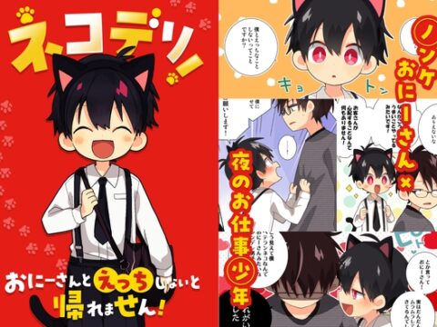 【韓国語版】ネコデリ！ [みんなで翻訳] | DLsiteがるまに