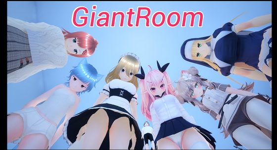 GiantRoom [Tak工房] | DLsite 1