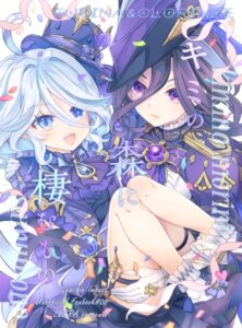 キミの森に棲むもの [LETRA] | DLsite