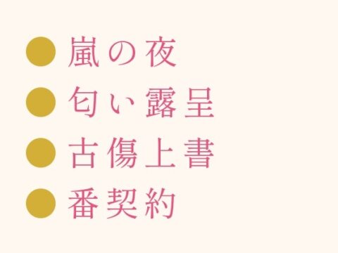 異世界セレブ オメガバース カント ～大富豪αに買われ番にされる10の夜～ [ヘブン] | DLsiteがるまに