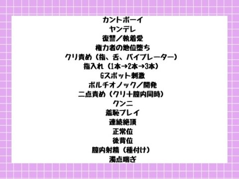 「も、やめろ…っ、もどれなくなる…っ♡」元・弁護士カントボーイ、ヤンデレ秘書に秘密の身体を暴かれ処女まんこ開発監禁 ～クリ調教×ポルチオ種付け×屈服メス堕ち～ [青汁こぼし太郎] | DLsiteがるまに