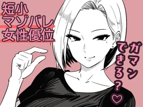 彼女のサドっぽい母親が性癖に刺さりすぎる [まのべるで] | DLsite