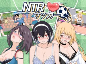 NTRサッカー [Hizure] | DLsite
