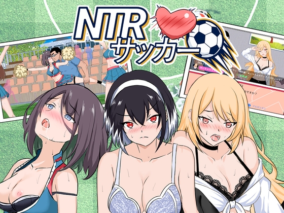 NTRサッカー [Hizure] | DLsite 1
