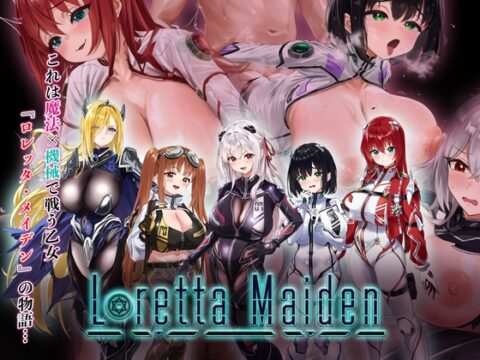 ロレッタ・メイデン 〜適合率0%の劣等兵〜 [ノヴァソイル] | DLsite