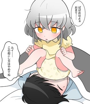 女の子詰め(9) [ぺんぎんのお社] | DLsite