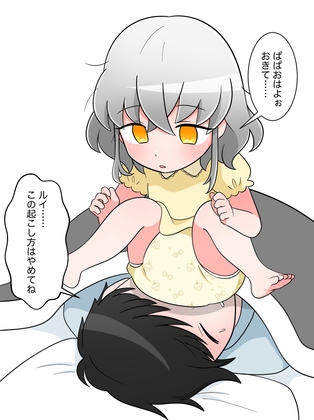 女の子詰め(9) [ぺんぎんのお社] | DLsite 1