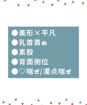 夢遊病の同居人に夜な夜なベッドでイかされる [タマ] | DLsiteがるまに