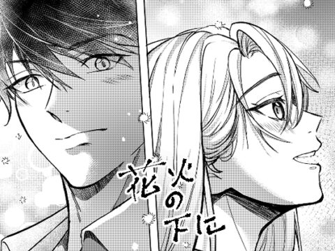花火の下に [sopraju] | DLsiteがるまに