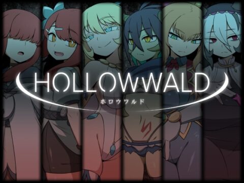 ホロウワルド [リーフジオメトリ] | DLsite