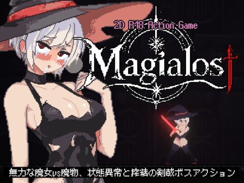 Magialost [エロで救える命がある] | DLsite