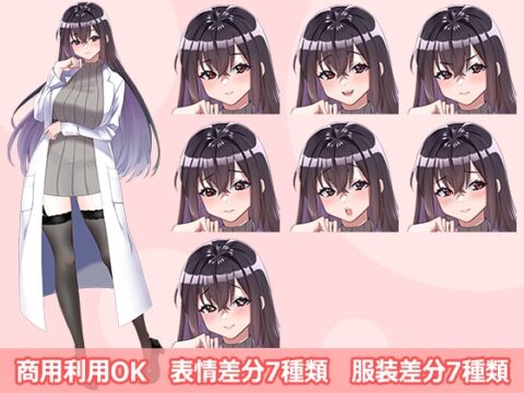【立ち絵素材R18】 保健室の巨乳先生 フルセットPSDパック [空想番外地] | DLsite