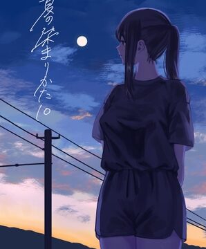 夏の染まりかた10 [さゆうみぎ] | DLsite