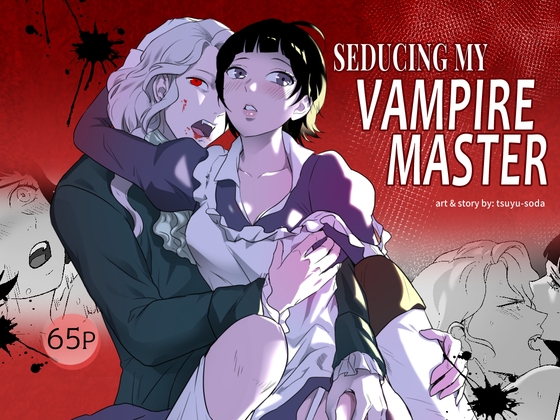 Seducing My Vampire Master ～ Cold Vampire Lord x Maid、Lustful Night Driven by Instinct～ [梅雨ソーダ] | DLsiteがるまに 1