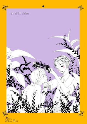 Zwei im E´den [キノロル屋] | DLsiteがるまに 1