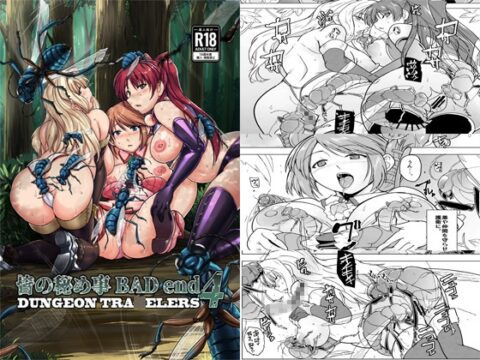 皆の秘め事～BADend4 [千葉産地] | DLsite