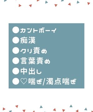 映画館でいやらしい事をいっぱい言われながらおま○こを掻き回されるカントボーイ [タマ] | DLsiteがるまに