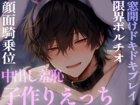 うさぎコスプレで彼女と発情期えっち [こうもりさん] | DLsiteがるまに