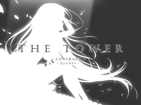 THE TOWER ～コントラクト～ [scoutswren] | DLsite