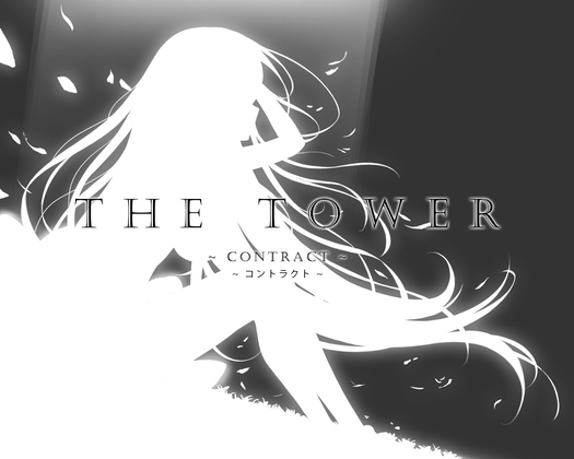 THE TOWER ～コントラクト～ [scoutswren] | DLsite 1