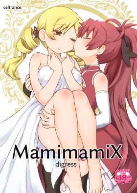 mamimamix digress [CELTRANCE] | DLsite 1