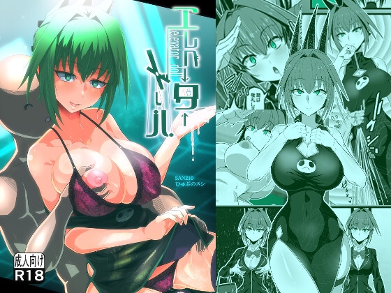 エレベータードール [SAN210(さんにーいちぜろ)] | DLsite 1