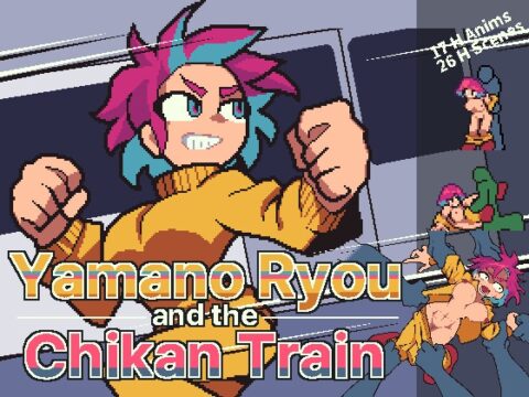 山野リョウと痴○列車 [CajunSpicy] | DLsite