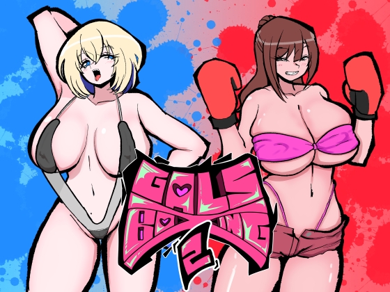 GALS BOXING2 [Knuckles] | DLsite 1