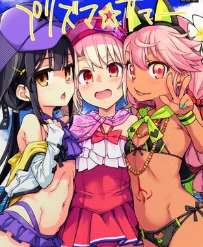 プリズマ☆サマー [IRON GRIMOIRE] | DLsite