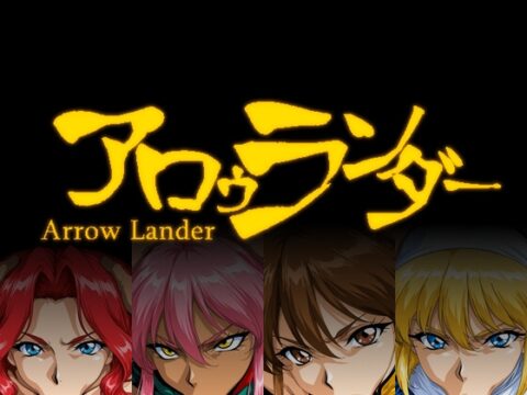 アロゥランダー [クンイ・Γ] | DLsite