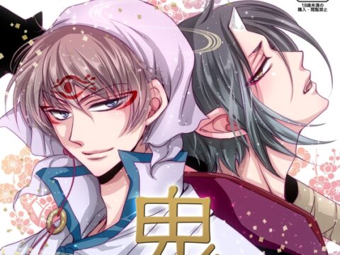鬼再録～白鬼再録集弐～ [藤井あや個人サークル] | DLsiteがるまに