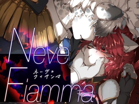 Neve Fiamma [SunBirth] | DLsiteがるまに