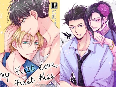 A英&シン月再録 [藤井あや個人サークル] | DLsiteがるまに