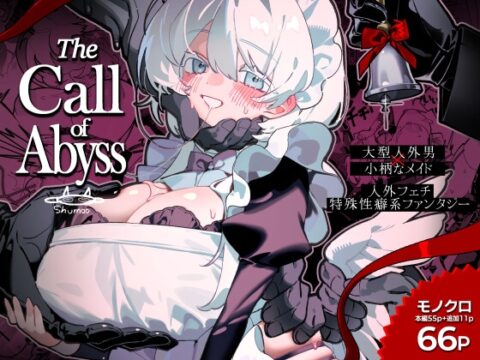 The Call of Abyss [shumoo] | DLsite