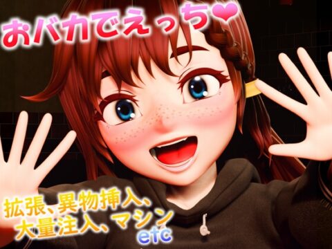 つくあん3D動画集 2026年上半期 [つくあん] | DLsite