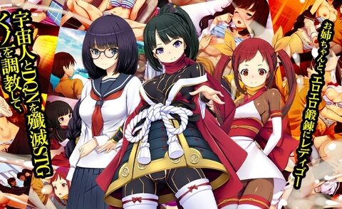 超速くノ一 クロユリ 完全版 [ベルゼブブ] | DLsite