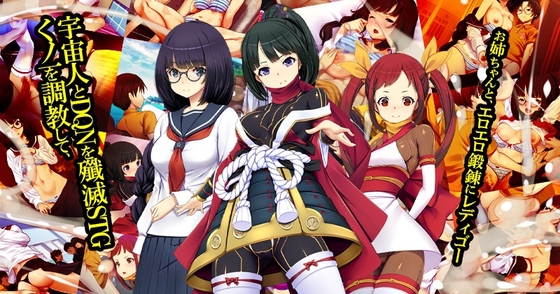 超速くノ一 クロユリ 完全版 [ベルゼブブ] | DLsite 1
