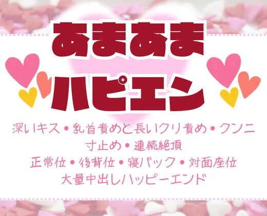 帰り道より、あなたを選びました♡異世界転移した恥ずかしがりOLが銀狼族長の極太巨根に初めてを捧げて、朝まで連続大量中出し♡寸止め甘々孕ませ婚♡ [もちもちきんぐだむ] | DLsiteがるまに 1