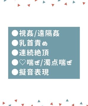 エッチな感情だけ読めてしまうサトリ男子が見知らぬ男性の妄想に滅茶苦茶にされる [タマ] | DLsiteがるまに