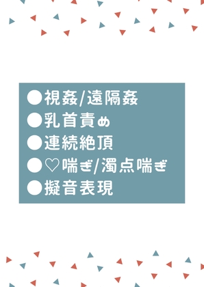 エッチな感情だけ読めてしまうサトリ男子が見知らぬ男性の妄想に滅茶苦茶にされる [タマ] | DLsiteがるまに 1