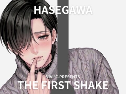 【 THE FIRST SHAKE 】禁欲7日後の本気オナニー / cast.はせがわ「やだ、ぴゅーぴゅーやだ♡」192cm/Subマゾ男子の腹パン絶頂♡ぐずぐずリョナ実演 [Vivi℃. | ASMR] | DLsiteがるまに