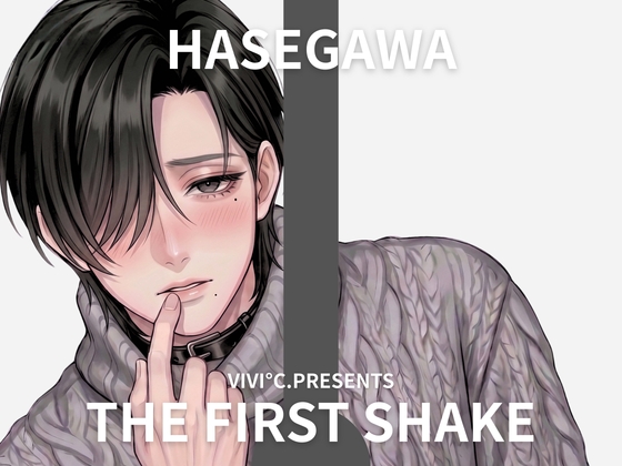 【 THE FIRST SHAKE 】禁欲7日後の本気オナニー / cast.はせがわ「やだ、ぴゅーぴゅーやだ♡」192cm/Subマゾ男子の腹パン絶頂♡ぐずぐずリョナ実演 [Vivi℃. | ASMR] | DLsiteがるまに 1