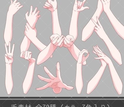 手素材04 [F.I.シック] | DLsite