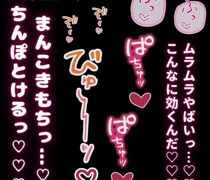 【媚薬/抜かずの射精5回/アヘ声】精力剤で発情が収まらなくなった彼氏がアヘ声出しながら突き続けるえっち♡ [よるてぃの欲求] | DLsiteがるまに