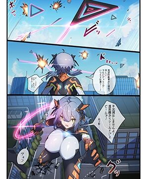 巨大ヒロイン コロサスVSアクメビームUFO！? [夏風シグレ] | DLsite