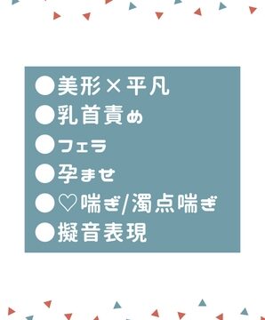 漫画では冷酷キャラだった公爵が何故か俺を溺愛してくる [タマ] | DLsiteがるまに