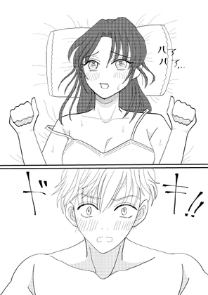 毒罪(1話目) [桜恋ブーケ] | DLsiteがるまに 1