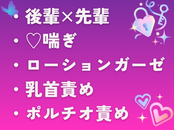 地元に逃げ帰ってきたアラサー無職が、10年ぶりに再会した後輩のメスになるまで責任取らされる話 [ぼたんなべ] | DLsiteがるまに 1