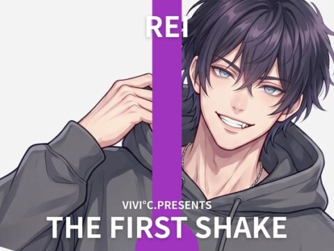 【 THE FIRST SHAKE 】禁欲12日後の本気オナニー / cast.れい「ダメだ、手止まんねぇ」21歳 / 性欲増し増し裏アカ男子学生の新鮮ビギナー実演 [Vivi℃. | ASMR] | DLsiteがるまに